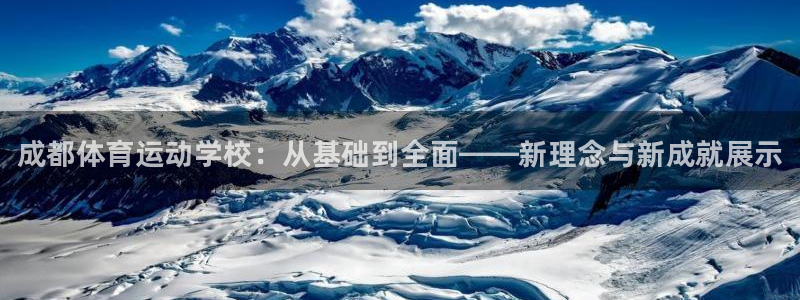 oety欧亿体育官网下载招商电话号码是多少号：成都体