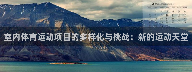 欧亿体育官方正版app开户