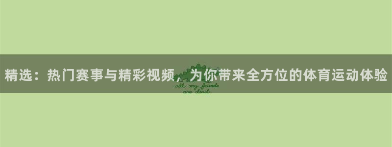 oety欧亿体育官网下载招商电话号码是多少号