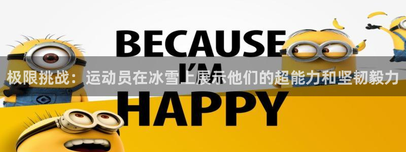 oety欧亿体育官网下载招商
