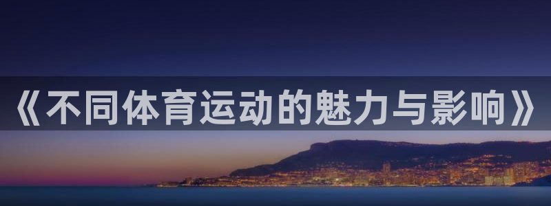 oety欧亿体育官网下载招商电话号码是多少啊